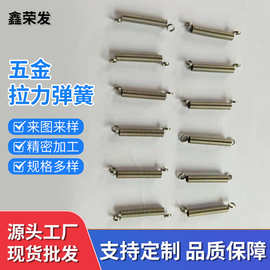龙岗厂家加工定制五金拉力弹簧机械行业设备配件电器弹簧可定规格