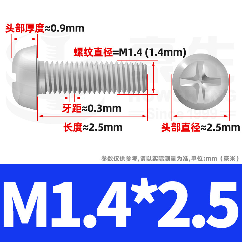 PM鉄ニッケルメッキ丸頭十字ねじ十字溝盤頭ねじ機歯小ねじ卸売りm 2m 3m 4m 5m 6|undefined