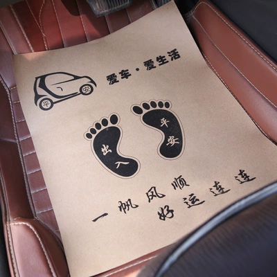 mat paper, waterproof kraft paper foot: Universal Foot Pad - black-car-love-life-50-pieces-todays-super-low-price