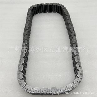 Suitable for Hummer H2 Hummer Transfer Case Chain 19151772