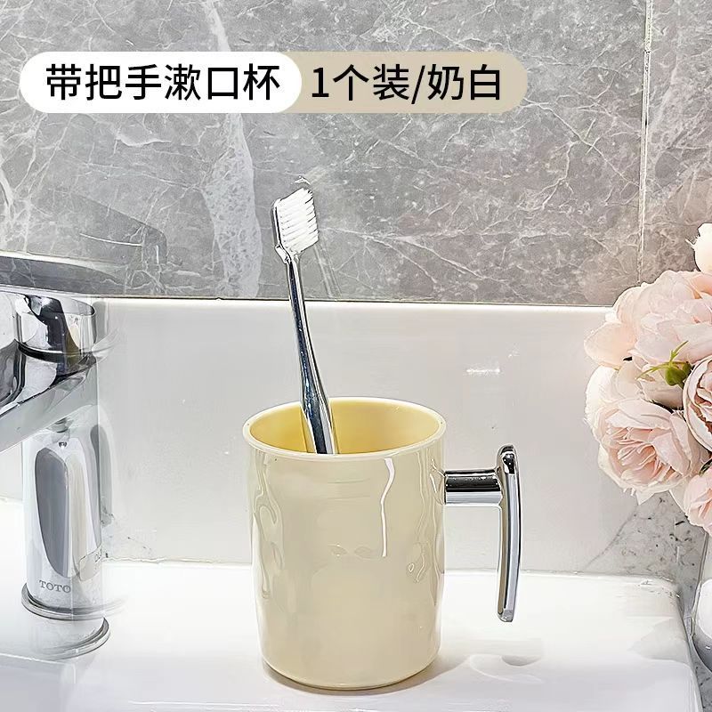 吸盘牙刷漱口杯置物架免打孔卫生间壁挂牙刷杯架漱口杯收纳架家用|undefined