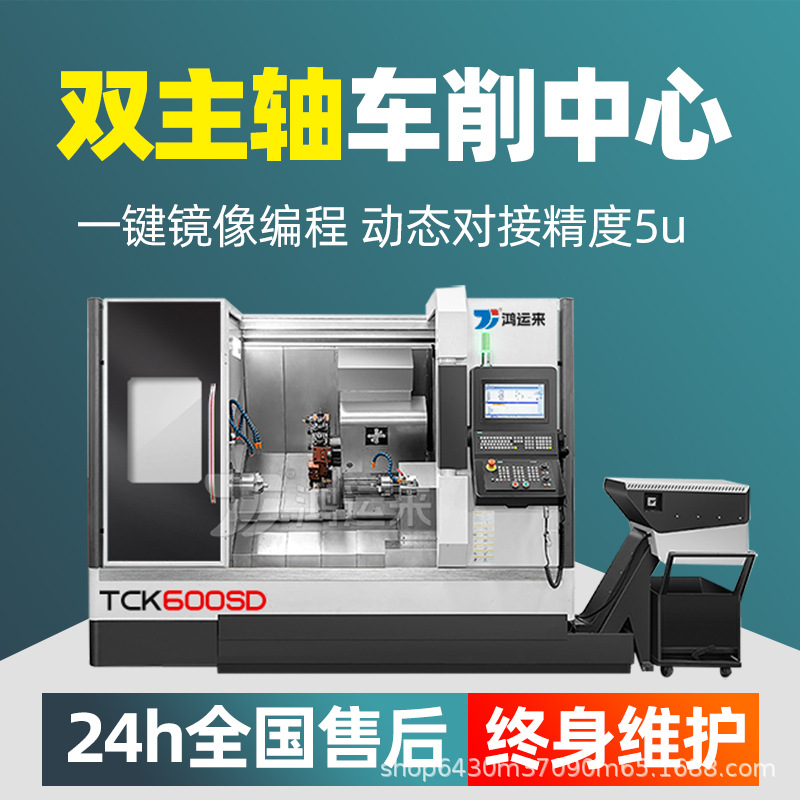 Torno de control numérico TK63D - 1500 centro de giro de eje largo inclinado pista de corte