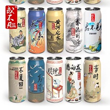 �򲻷�����S��֮ˮ�����p��IPA500ml/��ơ�� �������Ӄr��޽M��