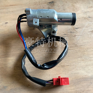 Ignition Switch Wg9925580103 for Sinotruk A7 Truck