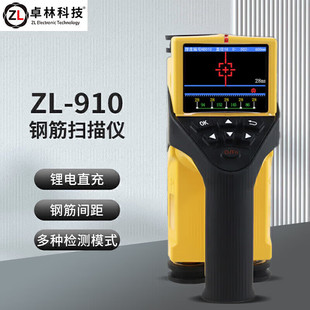 Zhuolin ZL910 concrete integrated steel bar position detector protective layer thickness measuring scanner locator