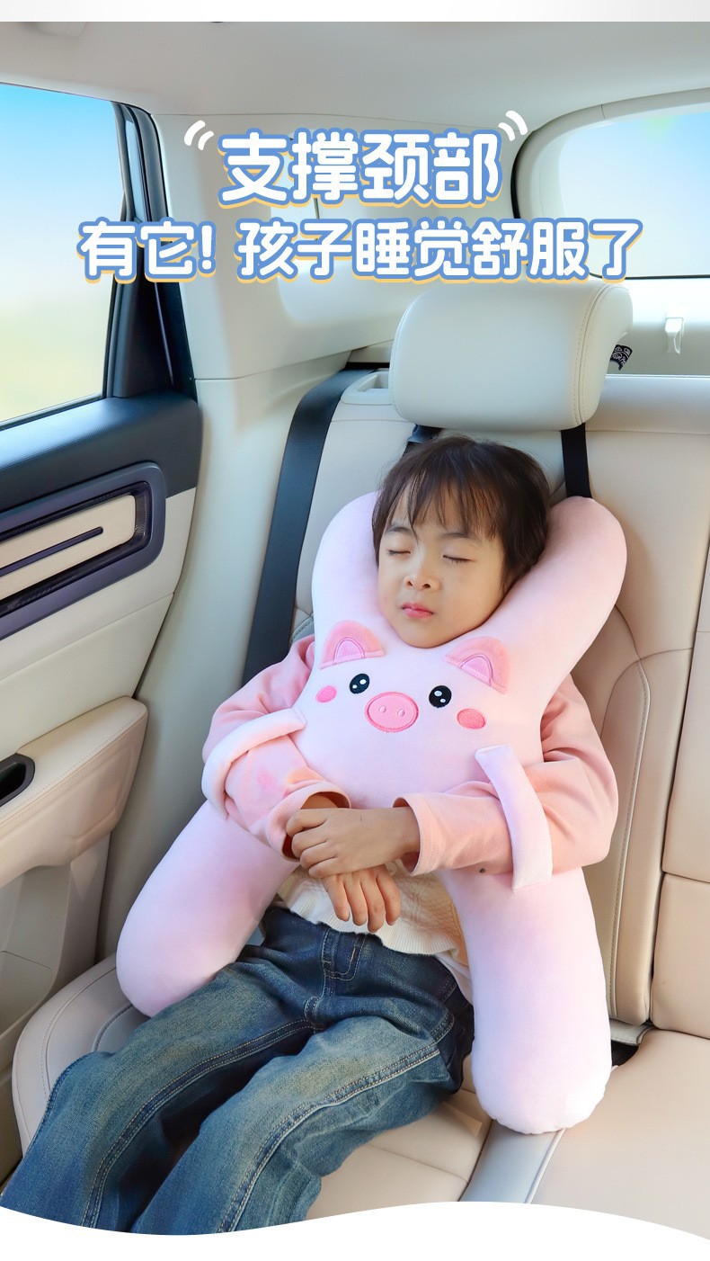 Car pillow for children, a cute neck-supporting sleeping pillow for long-distance car rides in the back seat