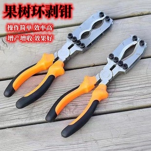 Grape Ring Borer, Jujube Tree Ring Borer, Ring Borer, Peeling Pliers, Ring Cutter, Fruit Tree Ring Branch Opening New Model