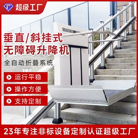 升降台;登车桥;堆高车