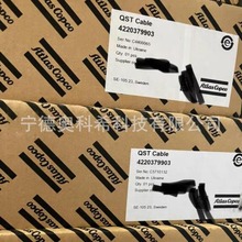 ATLAS COPCO ˹ QST |3늄ӹ|4220379903h