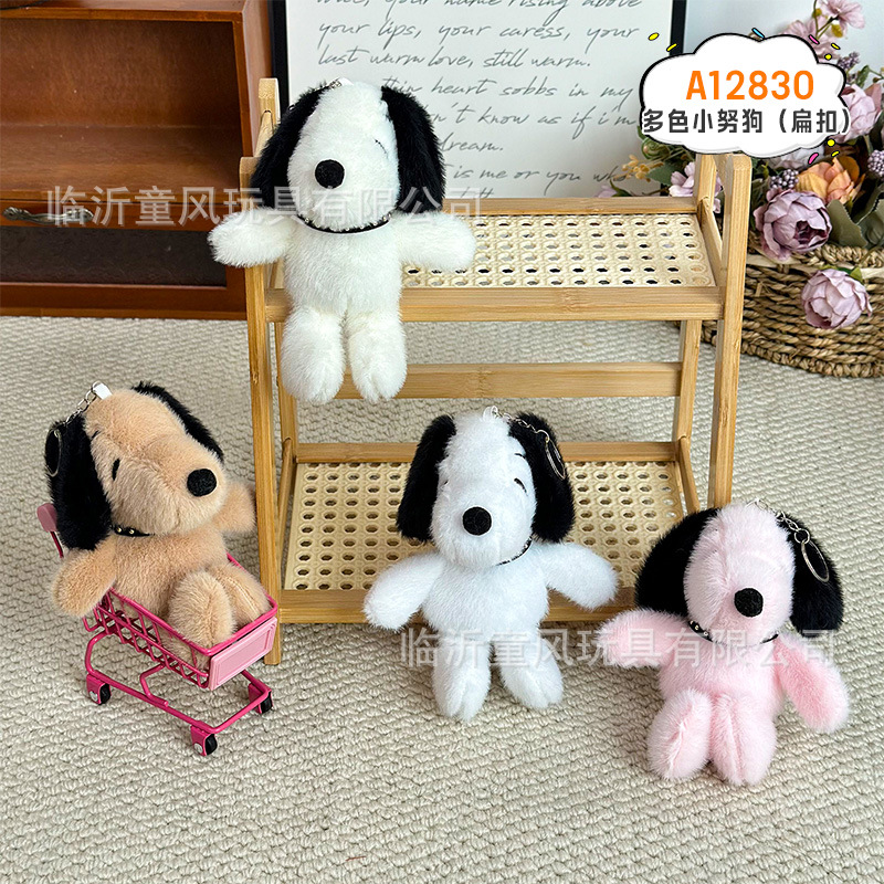 Multicolor pequeño perro Nu (botón plano) 15cm