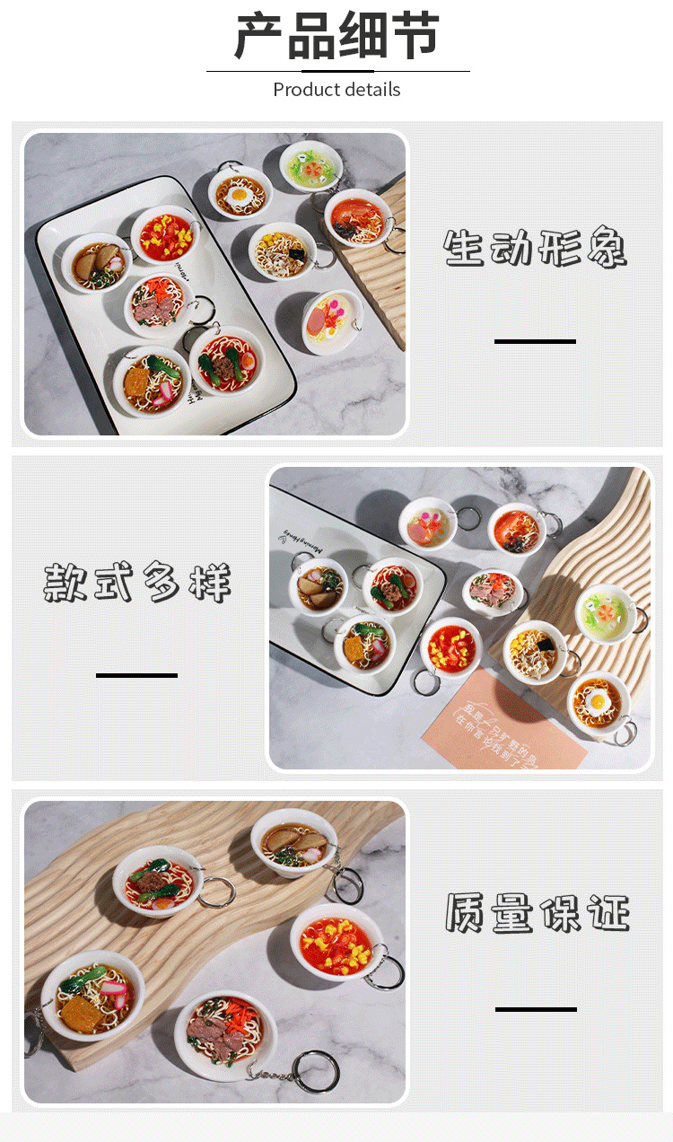 天天向上大碗面详情_0004_图层-5