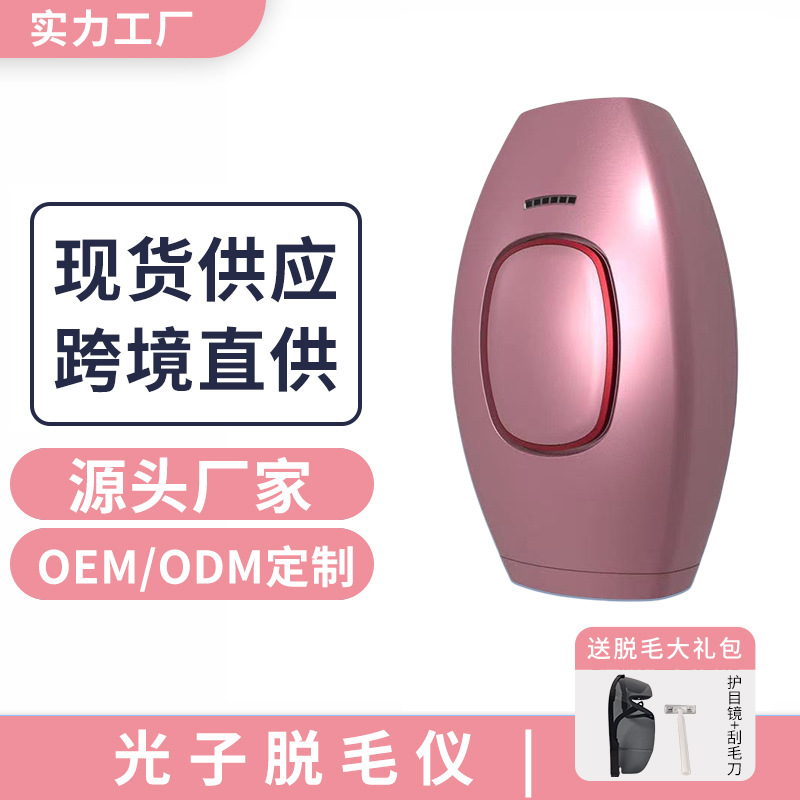 Small packaging cross -border household hair removal instrument shave not hurts the skin hair removal, universal private whole body photon hair removal instrument 3