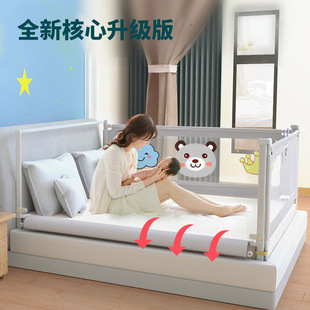 Bed Rail Three-Sided Crib Guardrail One-Sided Child Factory Child Anti-Bedside Guardrail Baby Bed Guardrail Anti-Fall