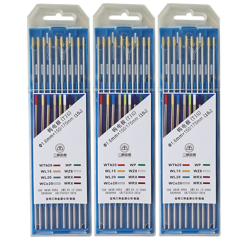 焊针金头电极4.8镧钨极2.4wl15磨光钨针亚弧焊乌极3.2*175