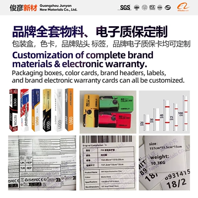Automotive Film Insulation Film Cv Series Full