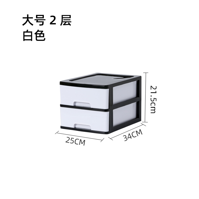 대형 2단 [검은색 선반 + 유백색 서랍] A4용지 수납 가능