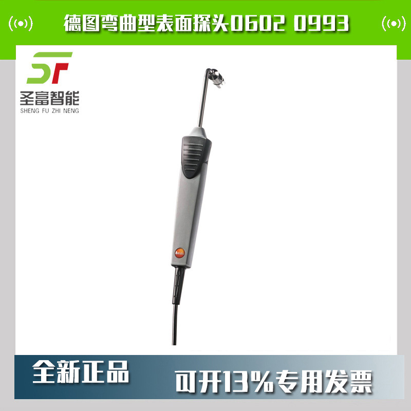 TESTO德图弯曲型表面探头(K型热电偶)响应快订货号0602 0993