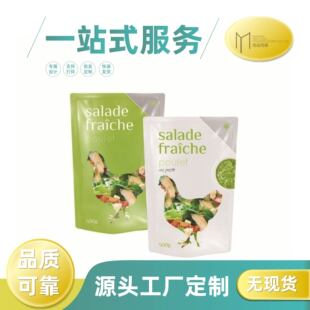 �S�ҹ���ʳ�}���b���ͺϰ��b��������Ĥ���ӵ�ʳ�}��ӡˢ