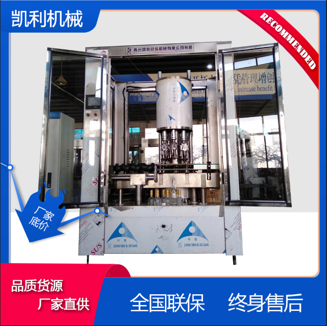 旋盖机 源头厂家 全自动多头旋盖机 高速灌装旋盖机 铝盖旋盖机