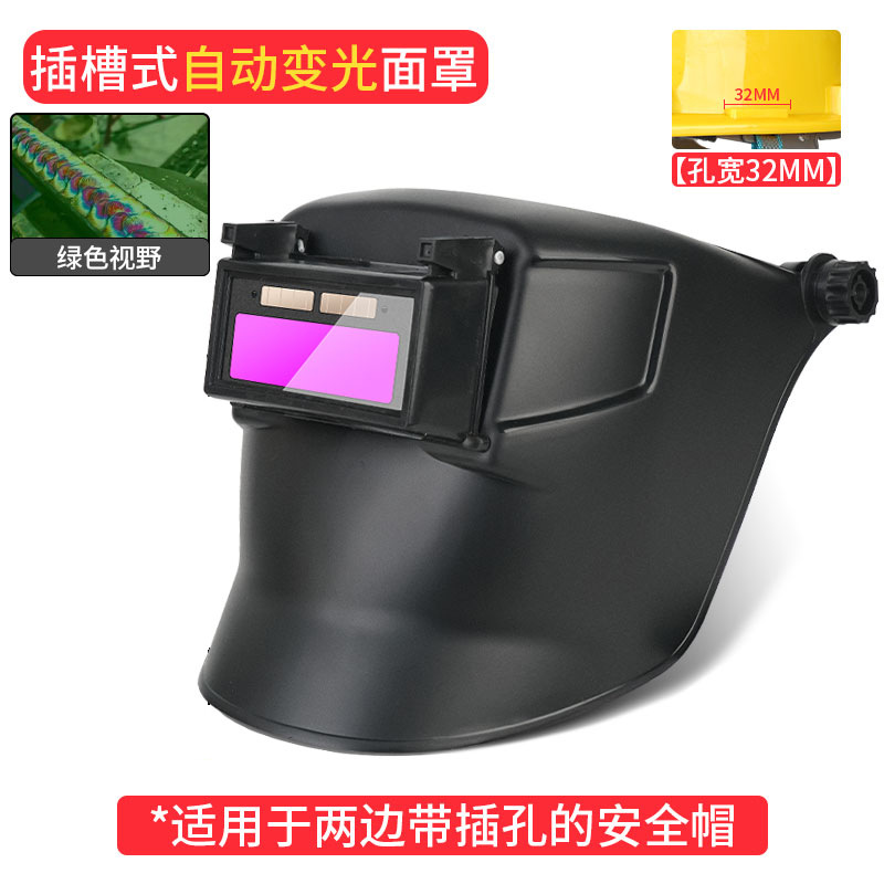 máscara de soldadura eléctrica con sombrero de soldadura especial para soldadores de alta altitud con protección facial completa montada en la cabeza con sombrero de seguridad