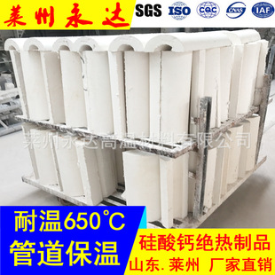 [Factory Processing and Customization] Calcium Silicate Board Cast Aluminum Gate Ladle Heat Insulation Board Non-Stick Aluminum High Temperature Resistance and High Strength