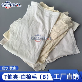 废布