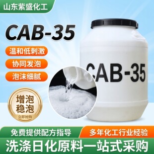 CAB-35����|��������Ҭ����������������Ԅ��黯���l�݄�cab-35