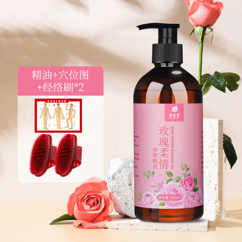 玫瑰精油发热开背推背全身体通经络按摩精油肩颈刮痧厂家批发|undefined