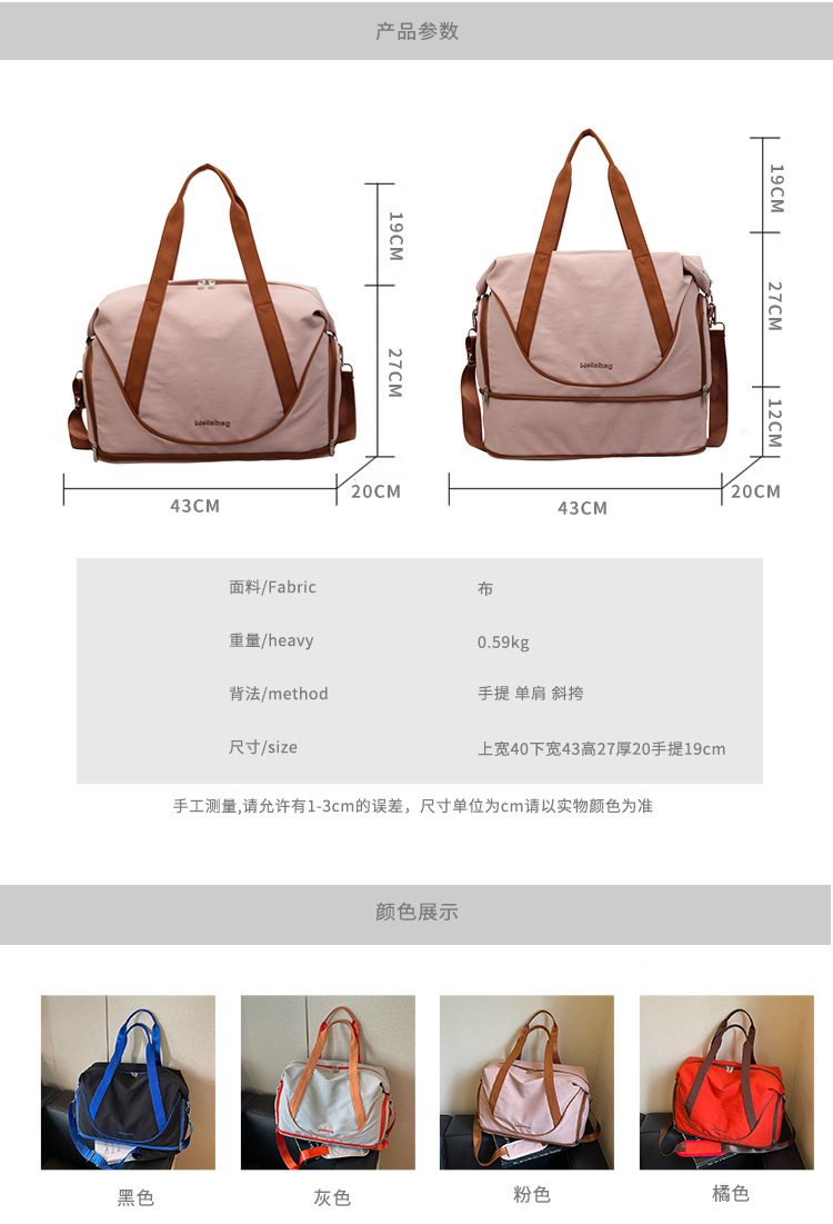 Leichte große Reisetasche für Damen, Geschäfts- und Fitnesstasche