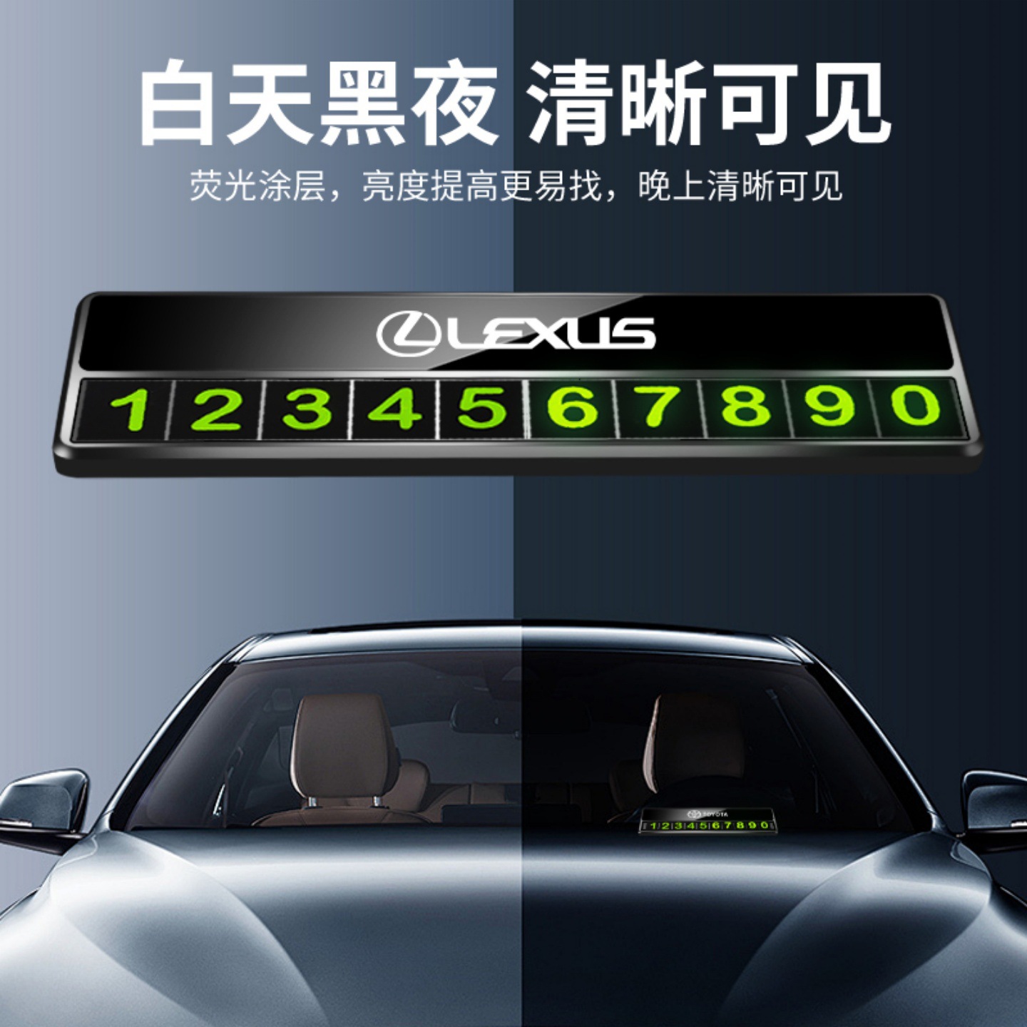 Vehicle-Mounted Temporary Parking Sign, Customized Metal High-End Luminous Car Moving Phone Number Plate, Car Interior Decoration