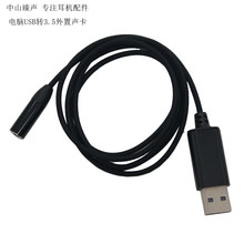 �֙C���C�D��X��USB��X�������D3.5���C�D�Ӿ���򌼴�弴��