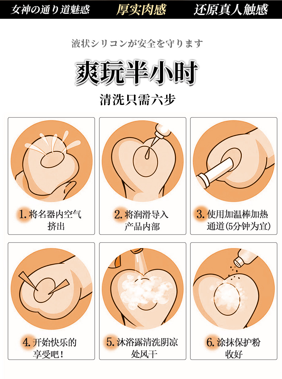 Soft Silicone Manual Masturbation Cup with Realistic TPE Texture, Skin Tone — detail image 13
