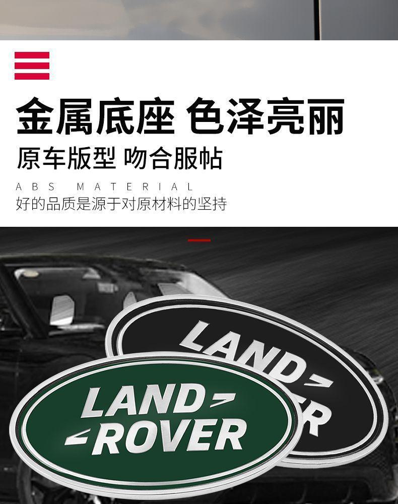 Emblems, car logos, tail logos, domestically produced Chery modified, imported Aurora, Discovery, and Shenheng rear tailgate car logos