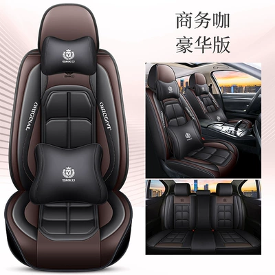 Cross-Border Leather Car Seat Cushion Four Seasons Pad - business-coffee-deluxe-edition-general-purpose