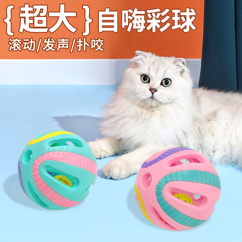 猫咪玩具响铃球猫咪铃铛宠物自嗨解闷玩具逗猫神器跨境供应批发