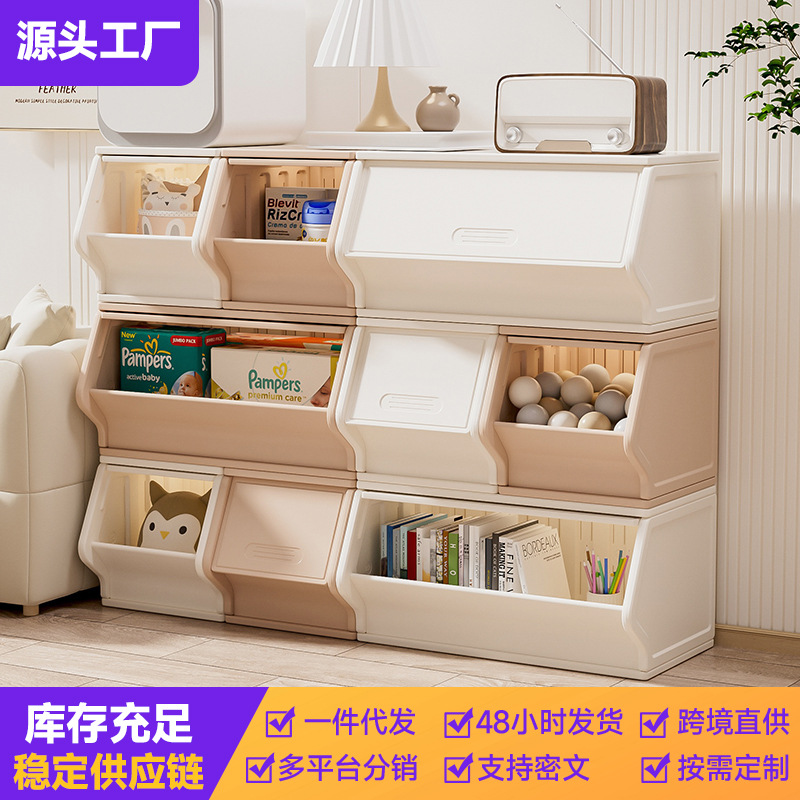 Muebles de Plástico Reforzado, Armario de Almacenamiento Combinado para Ropa de Bebé, Juguetes, Libros Ilustrados, Sala de Estar, Armario de Almacenamiento Infantil Integrado