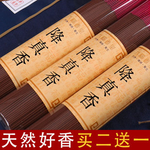 Natural Incense Sticks for Offering to Buddha and God of Wealth, Indoor Use, Taoist Incense Sticks from Hainan, Household Use