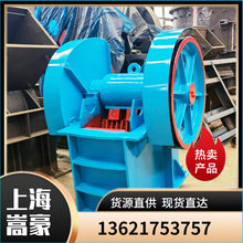 便携式颚式破碎机矿石破碎机PEX150*250热销小型颚式破碎机小颚破