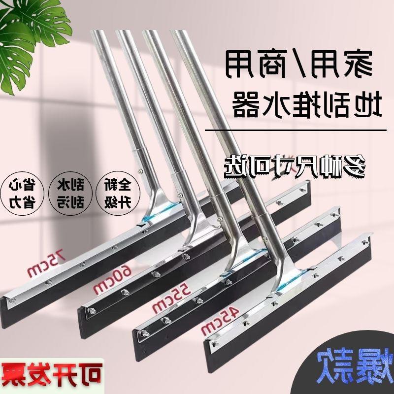Stainless Steel Floor Wiper Floor Scraper Household Scraper Ground Scraper Silicone Wiper Board Hotel Toilet Stainless Steel Floor Wiper Floor Scraper Household Scraper Ground Scraper Silicone Wiper Board Hotel Toilet