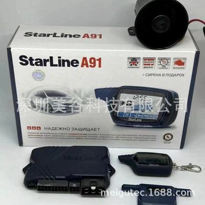 Sidaling – Car anti-theft device Car Alarm System