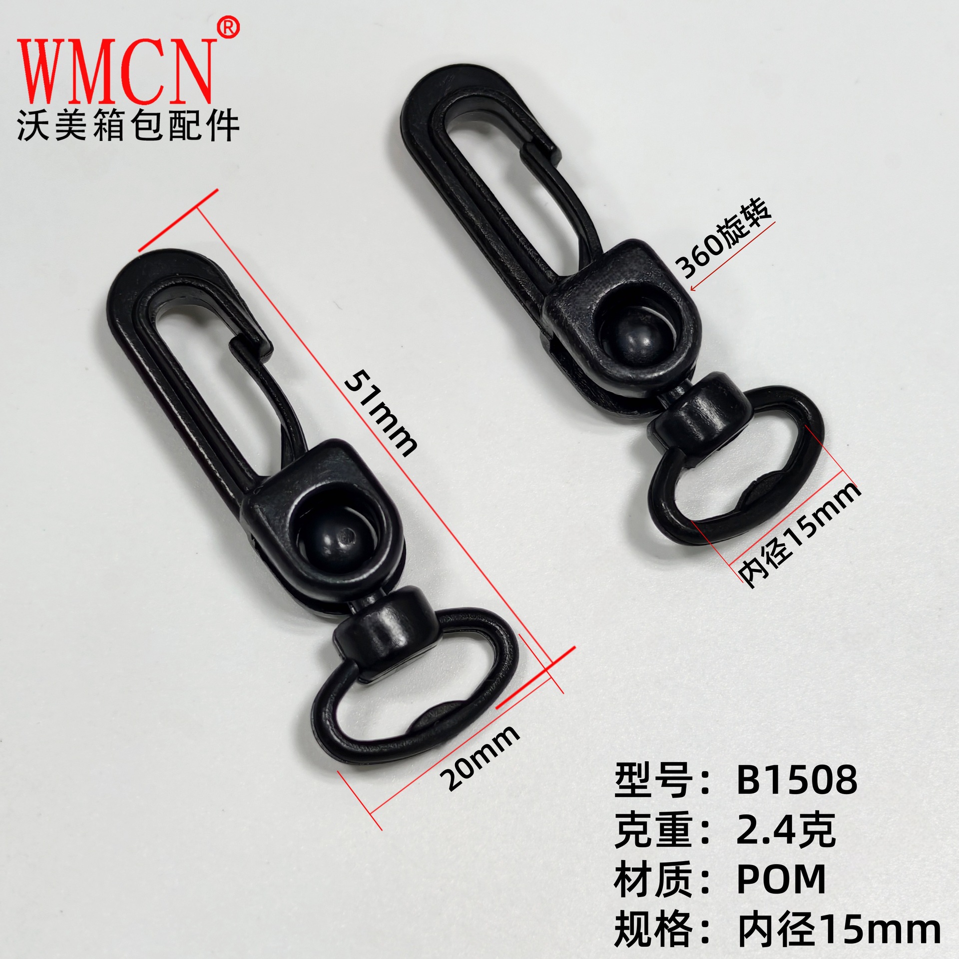 B01508/15mm