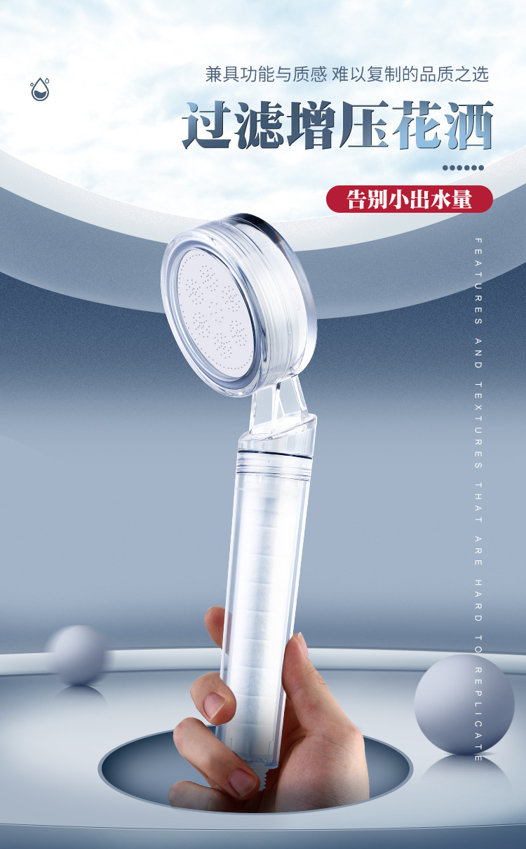Wholesale of household vitamin C aromatherapy showerhead sets with pressurized shower heads, chlorine removal, water purification and filtration for bathing details Picture