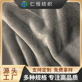 小兔毛复合鹿皮毛绒面料 服装家纺毛绒玩具皮毛一体面料批发