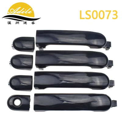 outer handle: Armrest, handle, handle