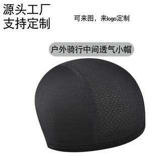 Cross-Border Summer Cycling Cap Helmet Lining Inner Cap Motorcycle Mesh Breathable Quick-Drying Sweat-Absorbent Sports Lining