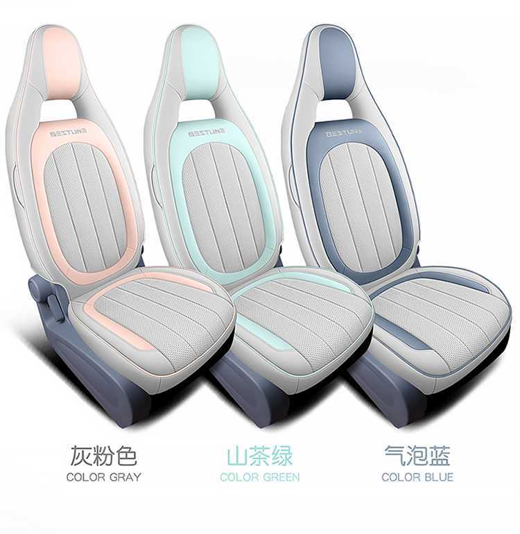 Special Seat Cushion and Seat Cover for Faw Besturn Pony, Besturn Pony New Energy Seat Cushion, Trendy Car Cushion, Universal for All Seasons