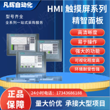 6AV6640-0AA00-0AX0/1������TD400C�ı���ʾ��6AV66400AA000AX0/1