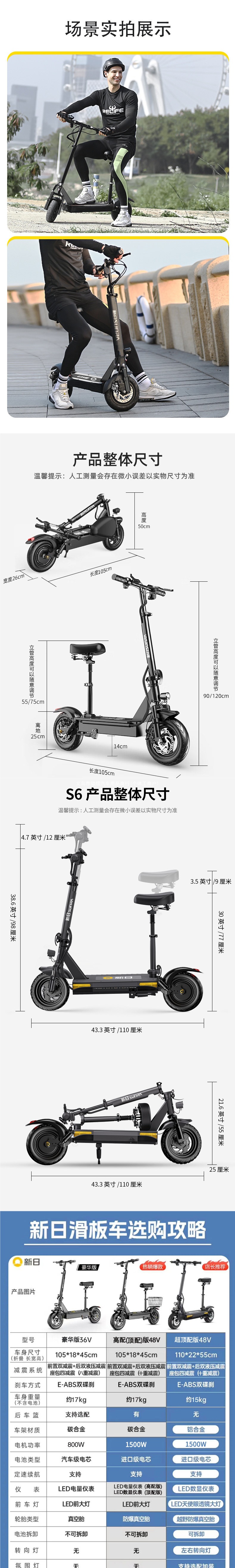 Xinri electric scooter, foldable electric vehicle for adults, small two-wheeled mini electric vehicle for commuting
