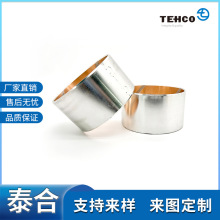 厂家定制杯士衬套挖掘机双金属轴承TCB301自润无油滑批量生产