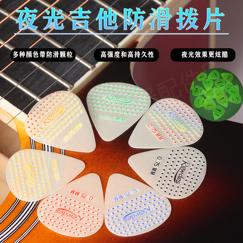 Luminous Non-Slip Guitar Pick Fluorescent Celluloid 0.75 Luminous Bass Guitar Luminous Non-Slip Guitar Pick Fluorescent Celluloid 0.75 Luminous Bass Guitar